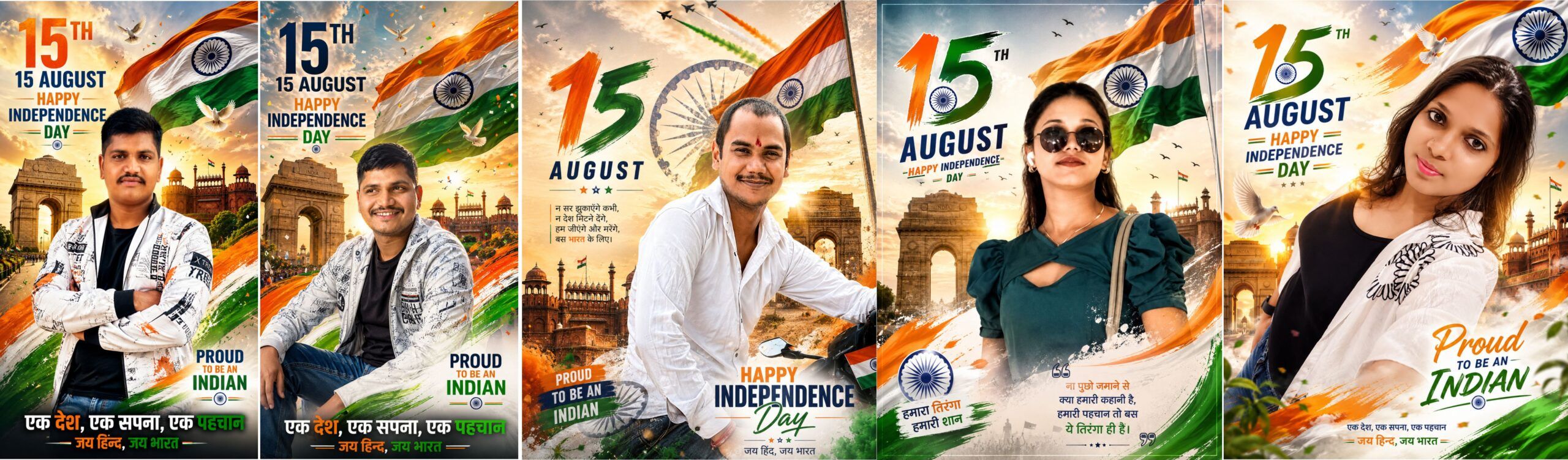 15 August AI Photo Editing Prompt – Independence Day Poster with Your Photo