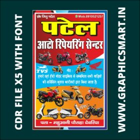 Bike Repairing Shop Banner CDR File | Auto Repair Poster Design with font