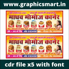 Madhav Momos Corner CDR Banner Design | Fast Food Shop Banner CorelDraw X5 File