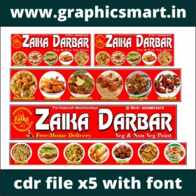 Zaika Darbar Restaurant Banner CDR File | Veg Non Veg Food Banner Design | CorelDraw X5 with Fonts