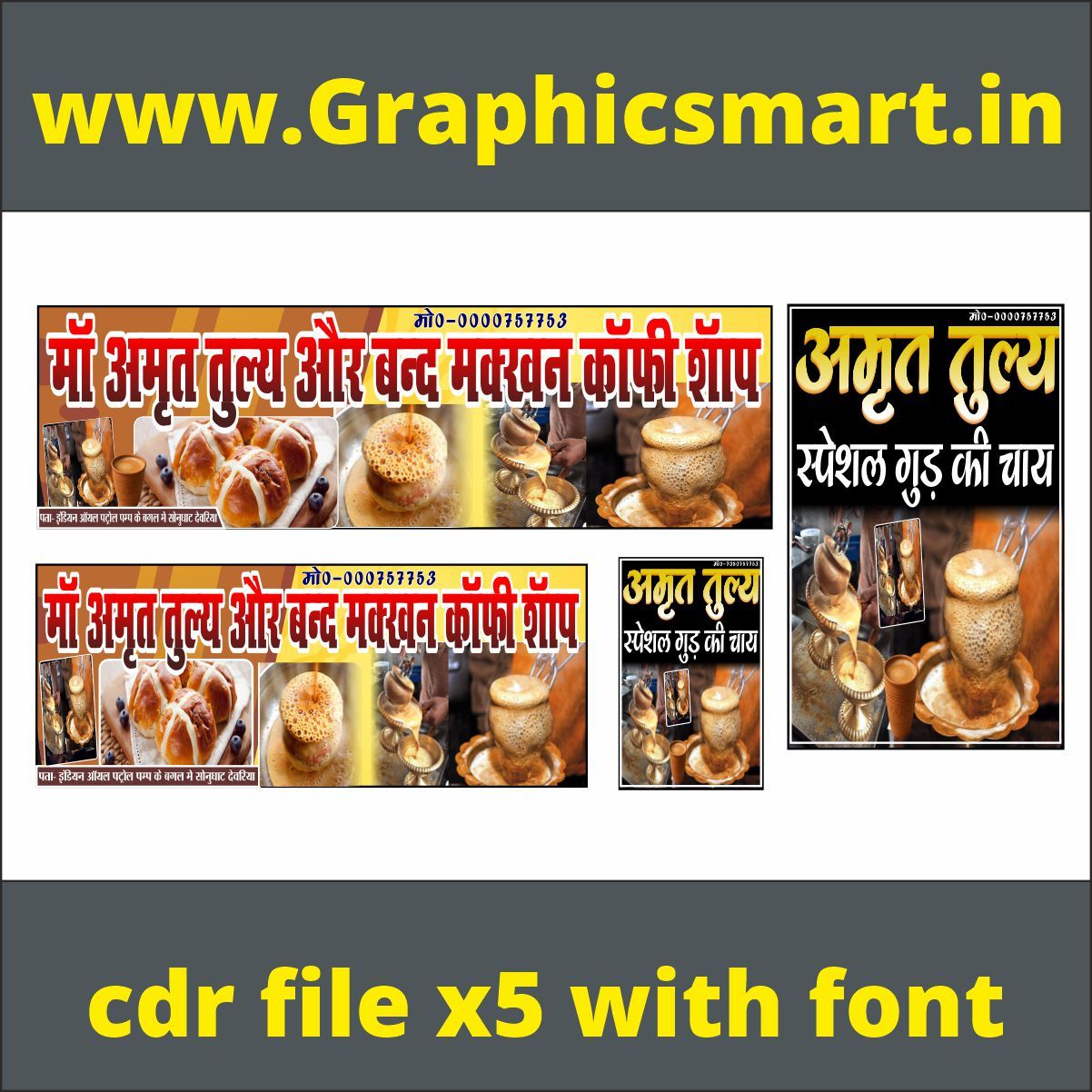 Amrit Tulya Tea & Coffee Shop Banner CDR File X5 with Fonts