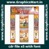 Chhath Puja Banner CDR File X5 With Font | Political Flex Banner Design | GraphicsMart