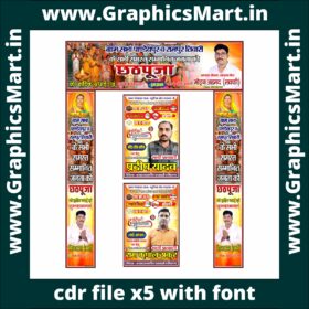 Chhath Puja Banner CDR File X5 With Font | Political Flex Banner Design | GraphicsMart