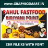 Restaurant Banner CDR File | Restaurant Poster Design | CorelDRAW X5 Editable Template