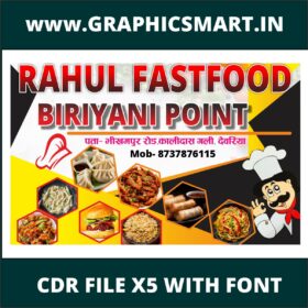 Restaurant Banner CDR File | Restaurant Poster Design | CorelDRAW X5 Editable Template