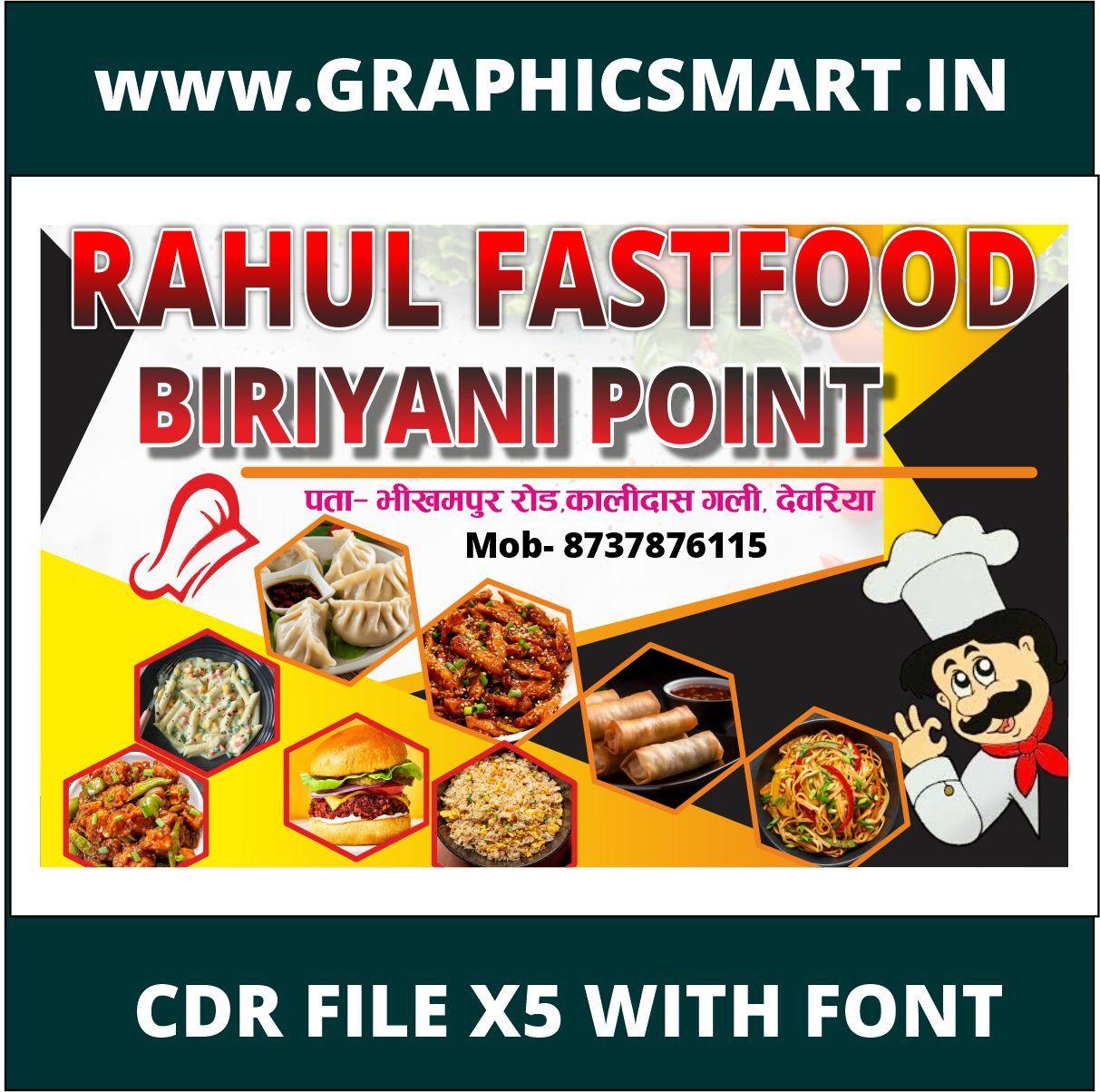 Restaurant Banner CDR File | Restaurant Poster Design | CorelDRAW X5 Editable Template