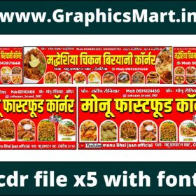 Chicken Biryani & Fast Food Banner CDR File X5 with Font Download