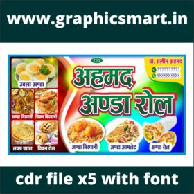 Ahmed Anda Roll CDR File X5 With Font | Egg Roll & Biryani Banner Design