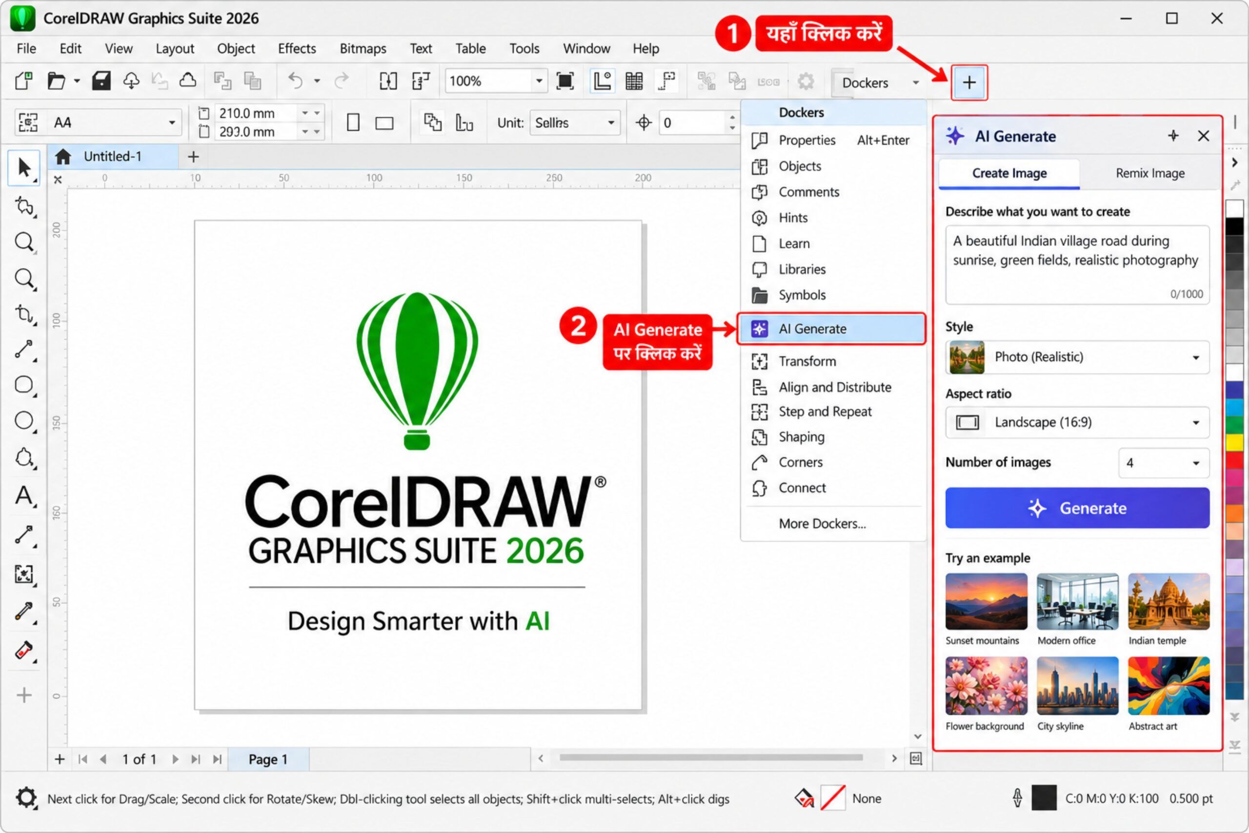 CorelDRAW 2026 AI Generate Tool