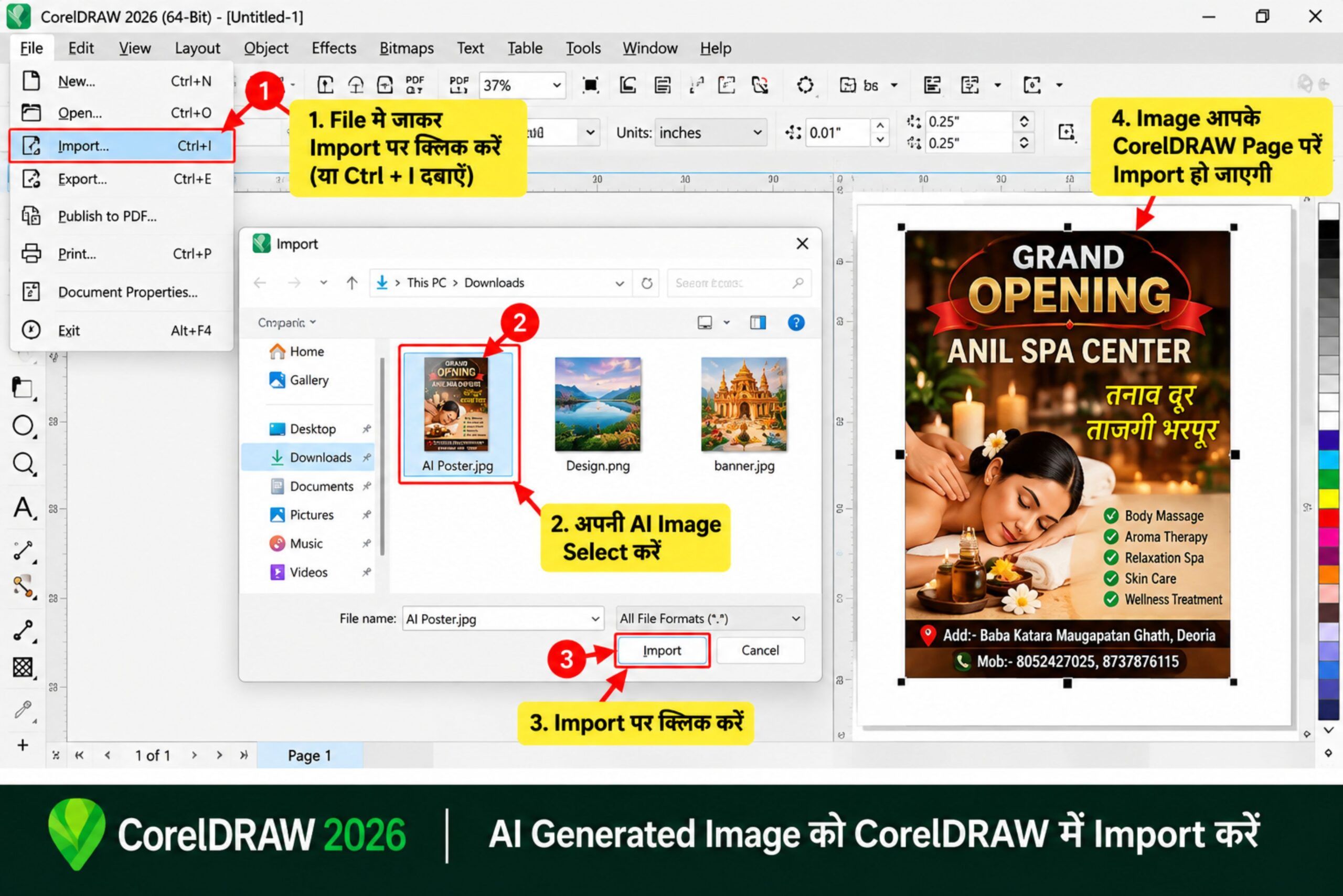 AI Generated Image को CorelDRAW में Import करें।