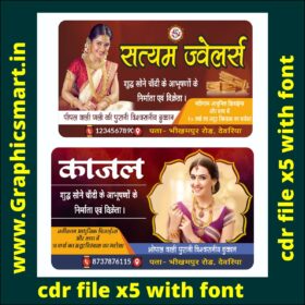 Jewellery Shop Banner CDR File X5 with Fonts | Editable CorelDRAW Design