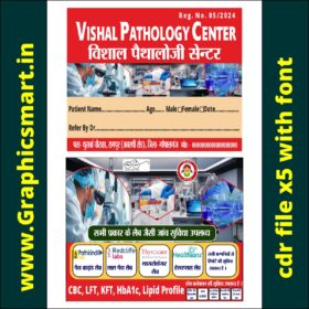 Pathology Report Envelope Design CDR File | CorelDRAW X5 Editable
