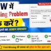 CDR File खोलने पर Hindi Font बदल रहा है? जानें Missing Font को पहचानने, Install और Replace करने का आसान तरीका।