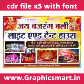 Tent House CDR File X5 with Fonts CorelDRAW Design